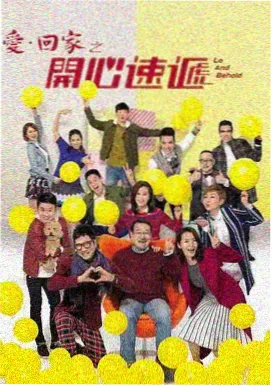 家庭题材影视在线观看封面